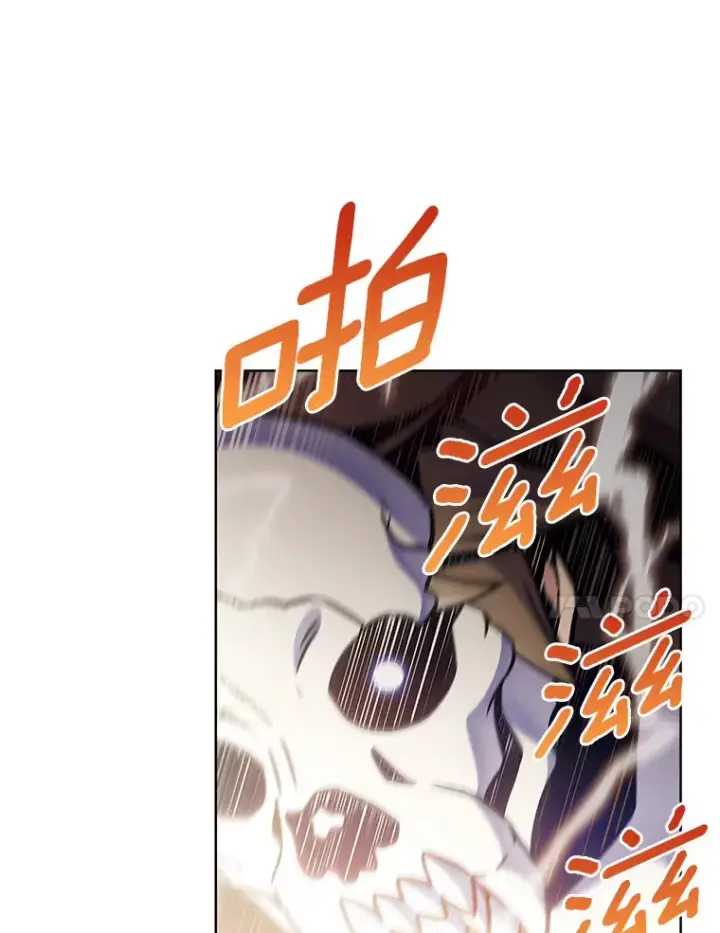 漫画《只有我被神遗弃》20.公平分配第17张图