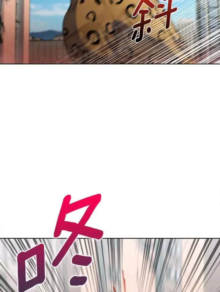 漫画《只有我被神遗弃》20.公平分配第36张图