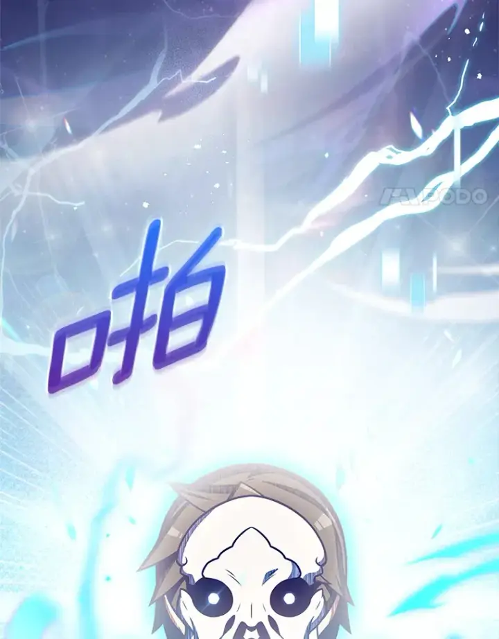 漫画《只有我被神遗弃》20.公平分配第4张图
