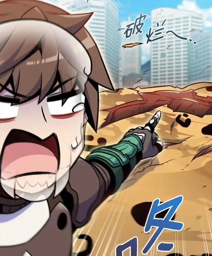 漫画《只有我被神遗弃》20.公平分配第49张图
