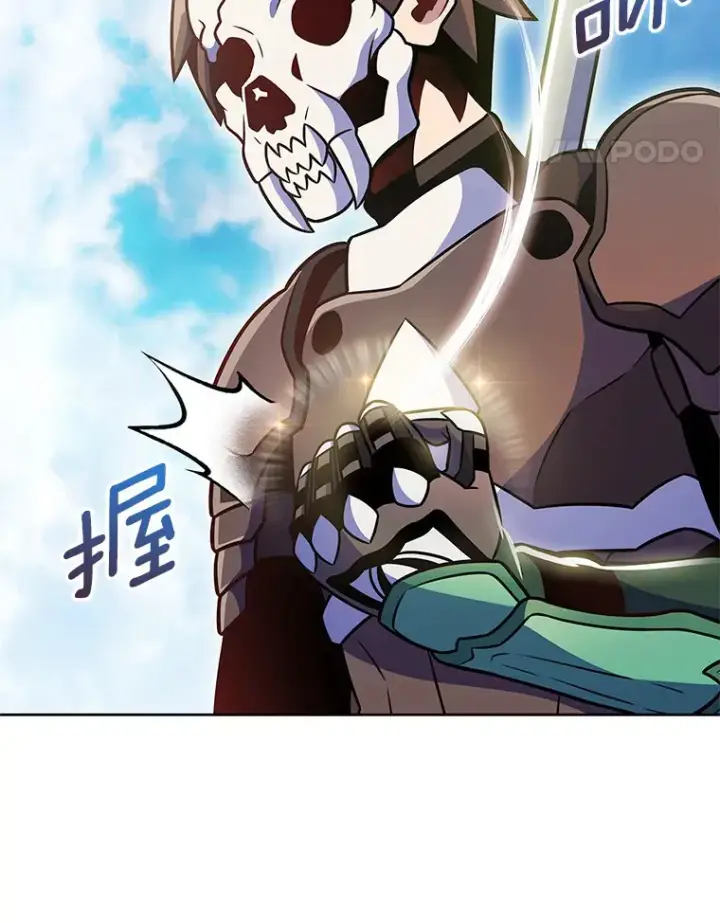 漫画《只有我被神遗弃》20.公平分配第78张图