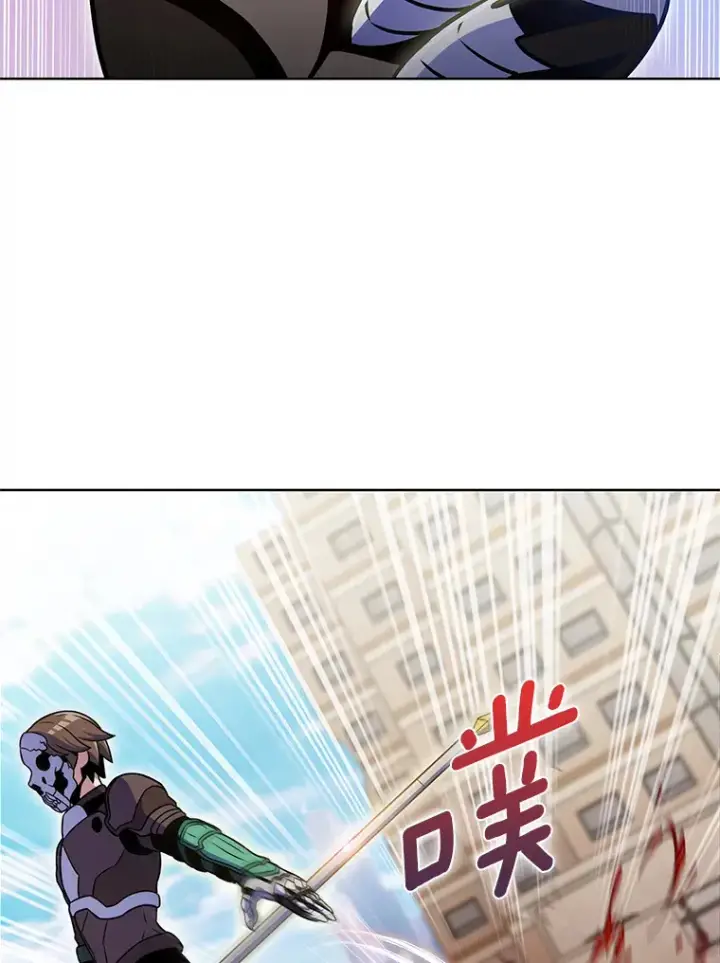 漫画《只有我被神遗弃》20.公平分配第99张图