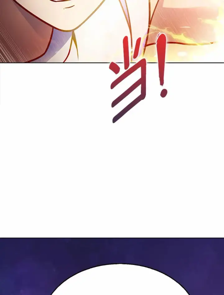 《只有我被神遗弃》21.量产陷阱图102