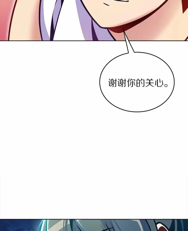 《只有我被神遗弃》21.量产陷阱图116