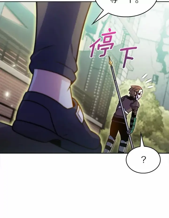 《只有我被神遗弃》21.量产陷阱图18