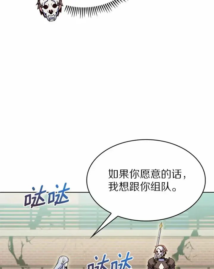 《只有我被神遗弃》21.量产陷阱图22