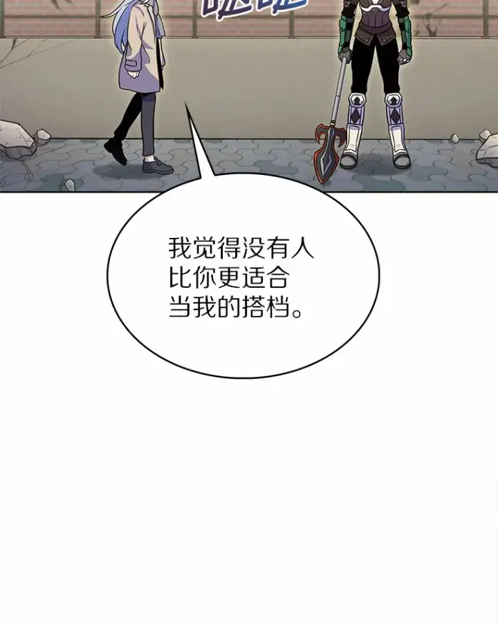 《只有我被神遗弃》21.量产陷阱图23