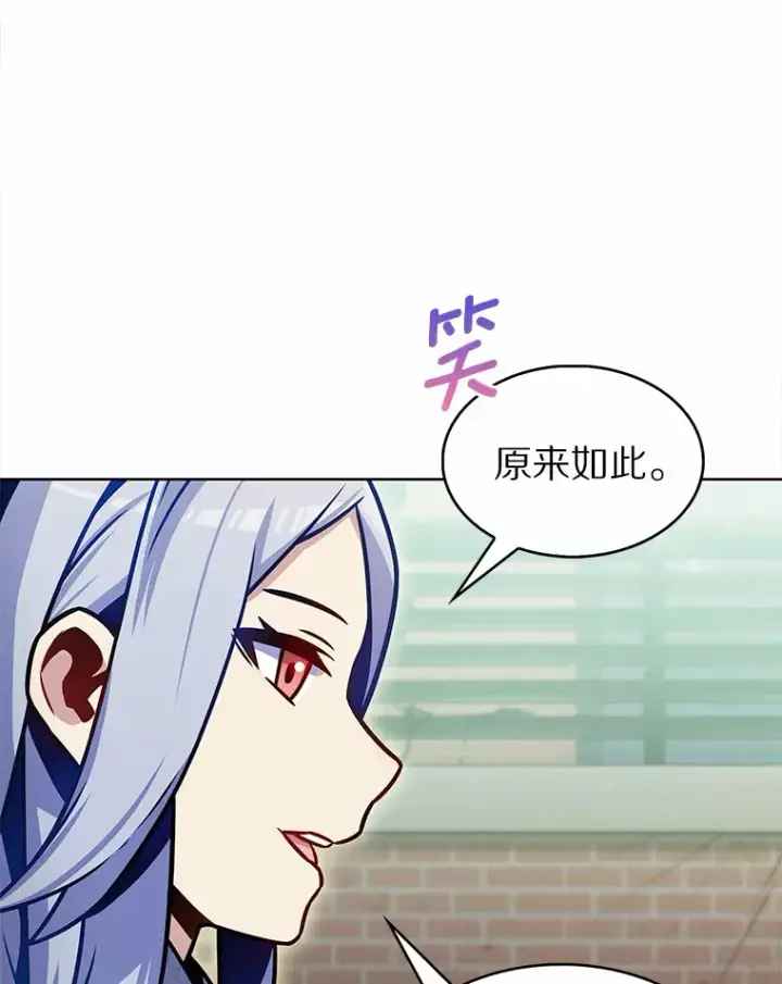《只有我被神遗弃》21.量产陷阱图25