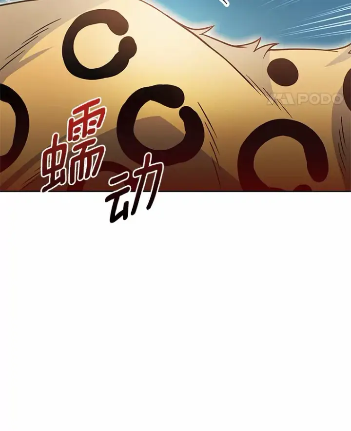 《只有我被神遗弃》21.量产陷阱图38