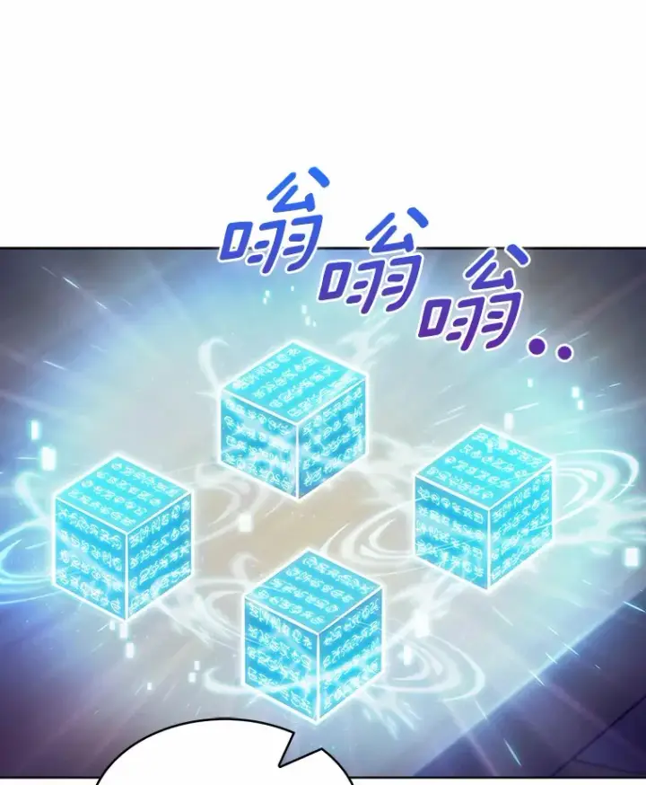 《只有我被神遗弃》21.量产陷阱图41