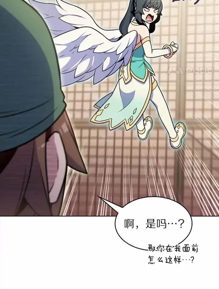 《只有我被神遗弃》21.量产陷阱图49