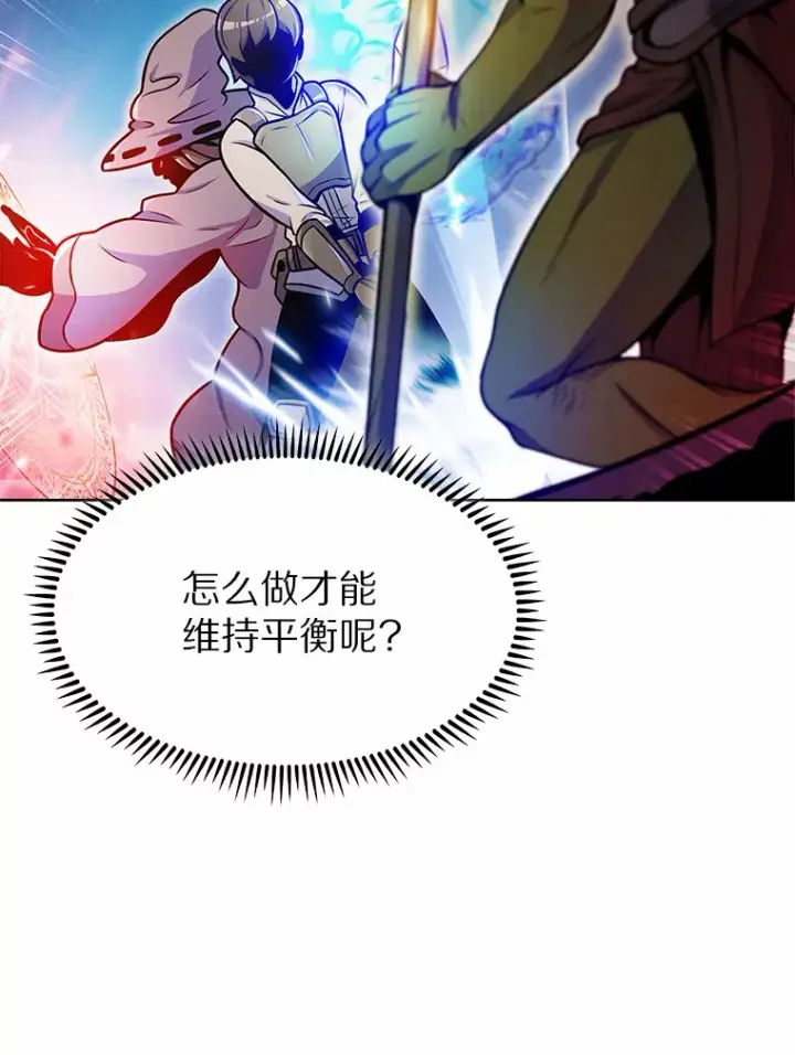 《只有我被神遗弃》21.量产陷阱图56