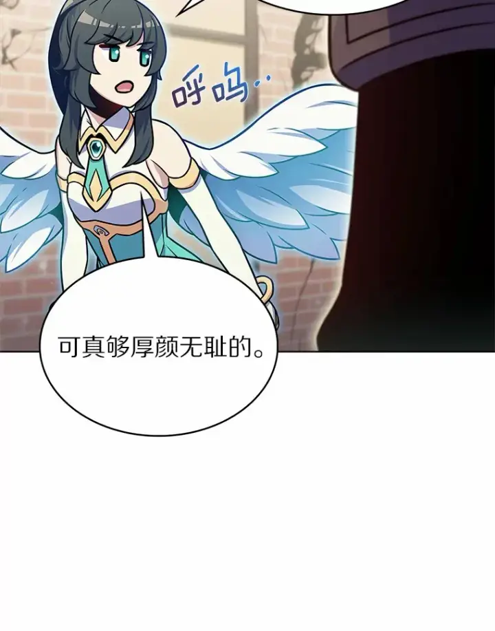 《只有我被神遗弃》21.量产陷阱图6