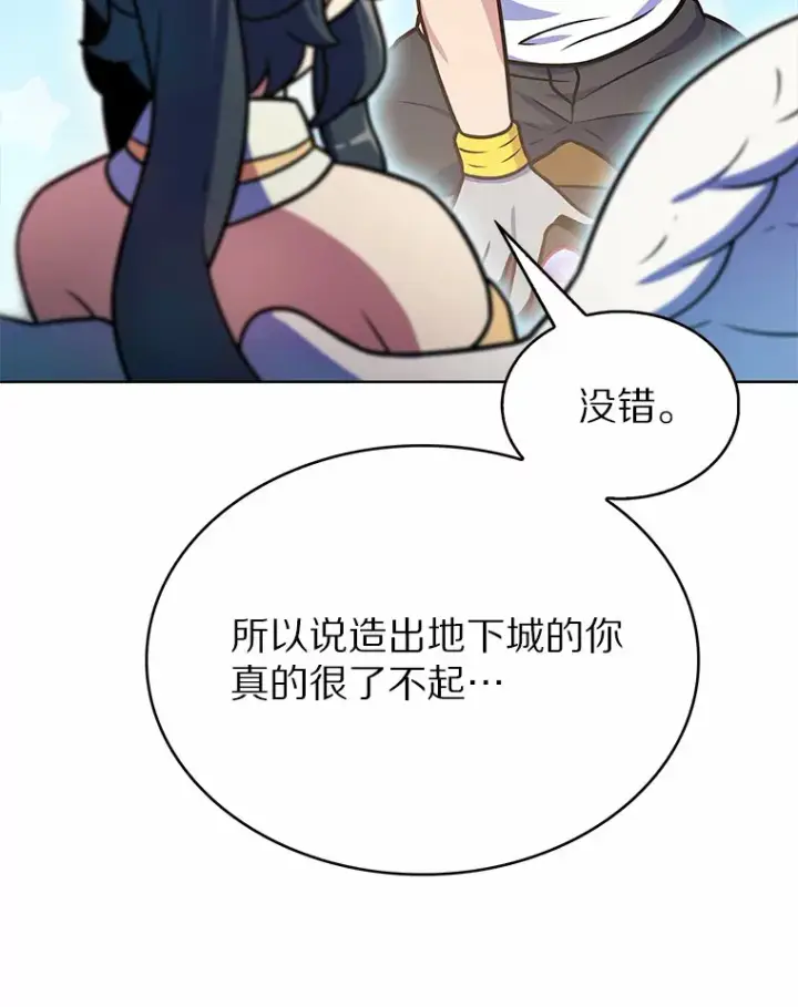 《只有我被神遗弃》21.量产陷阱图77