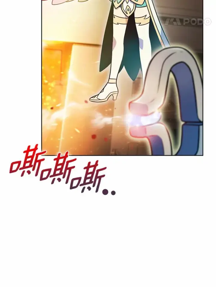 《只有我被神遗弃》21.量产陷阱图82