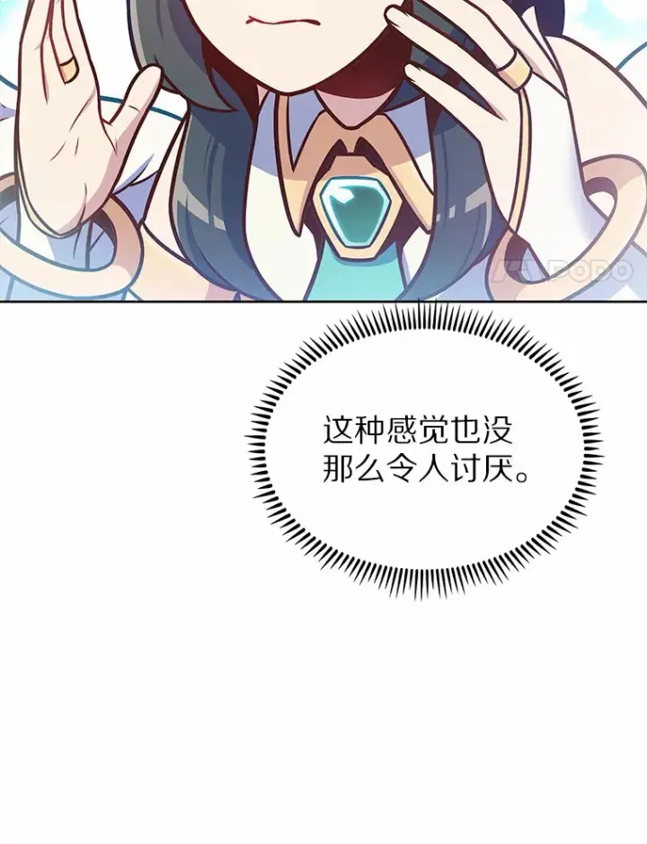 《只有我被神遗弃》21.量产陷阱图98