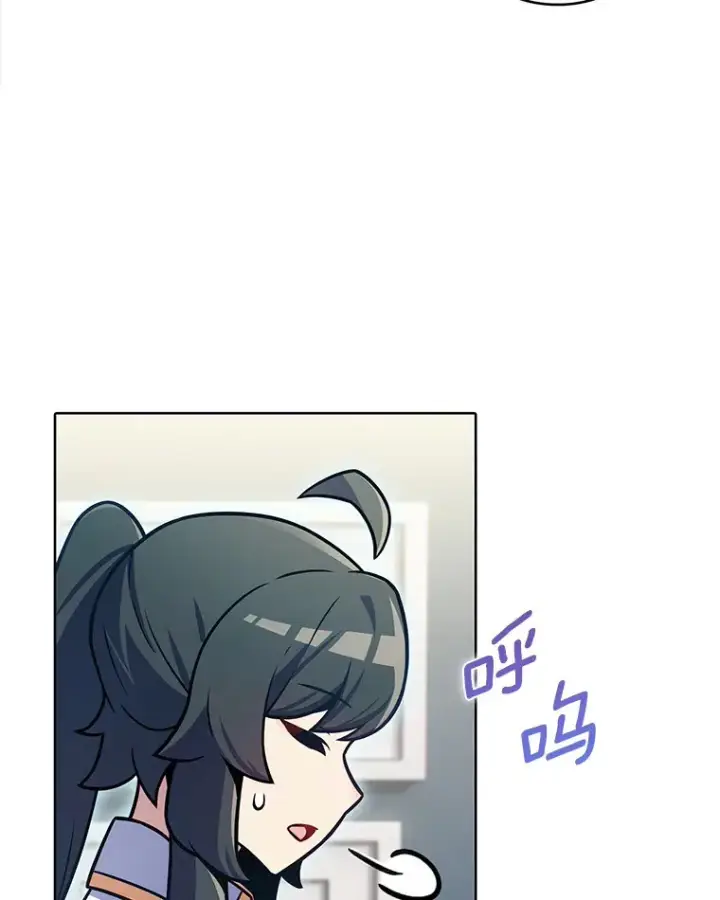 漫画《只有我被神遗弃》22.技能进化第116张图