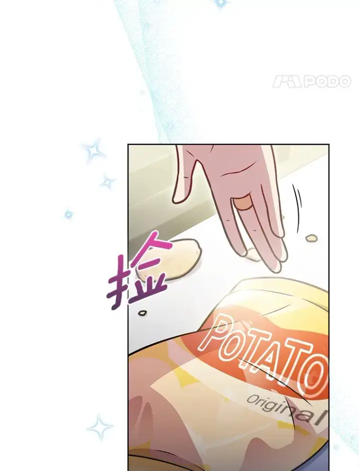 漫画《只有我被神遗弃》22.技能进化第21张图