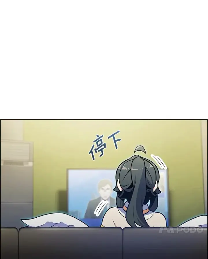 漫画《只有我被神遗弃》22.技能进化第27张图