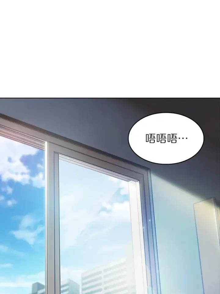 漫画《只有我被神遗弃》22.技能进化第38张图