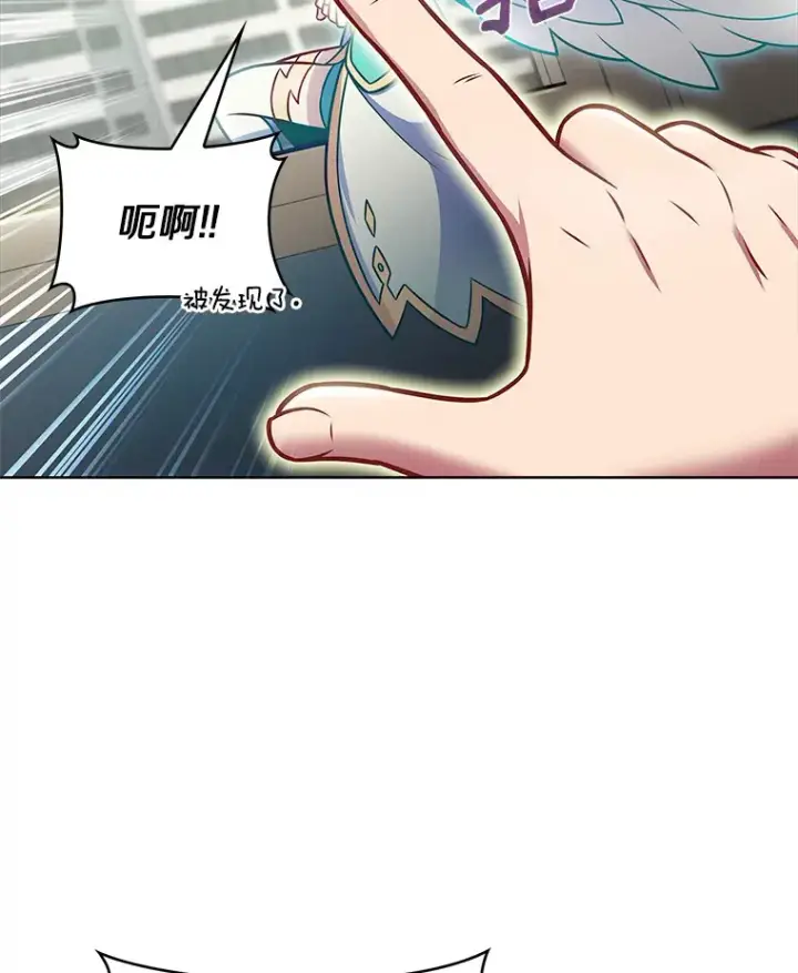 漫画《只有我被神遗弃》22.技能进化第61张图