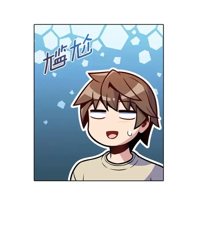 漫画《只有我被神遗弃》22.技能进化第64张图