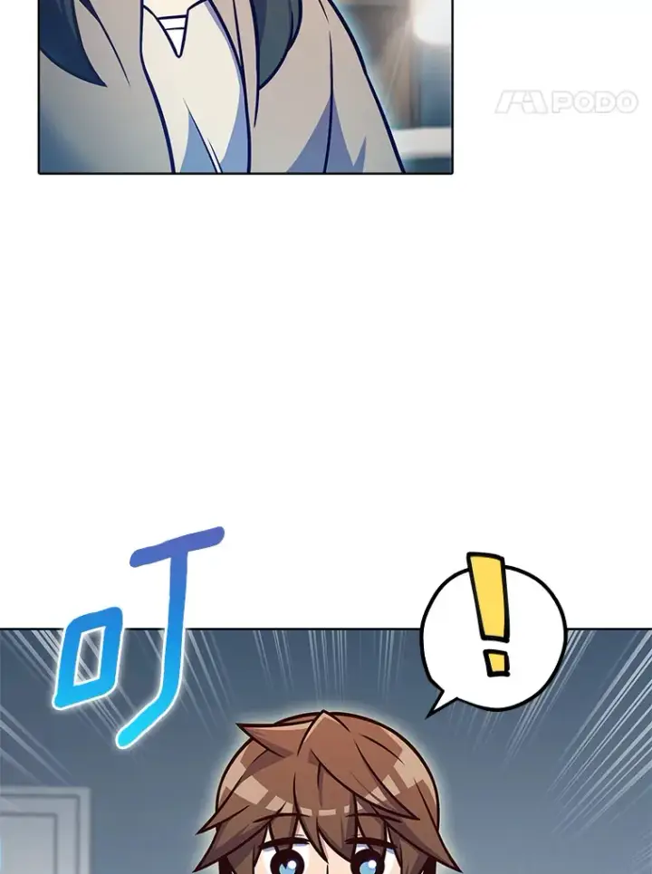 漫画《只有我被神遗弃》22.技能进化第83张图