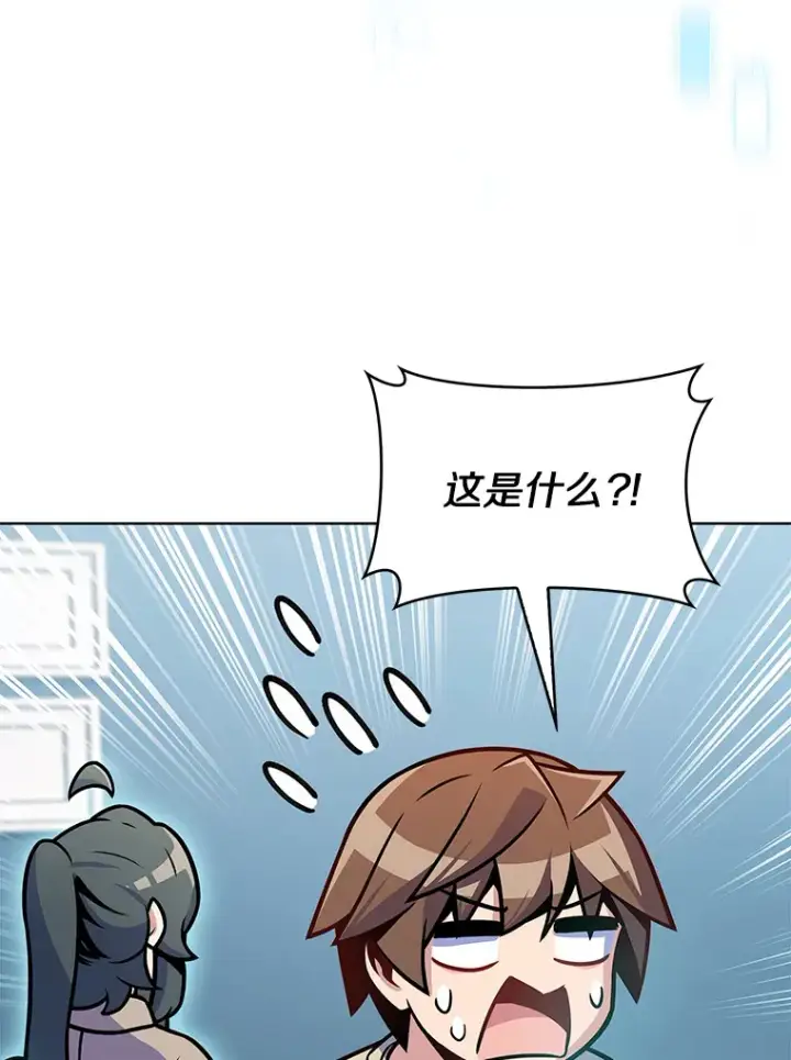 漫画《只有我被神遗弃》22.技能进化第87张图