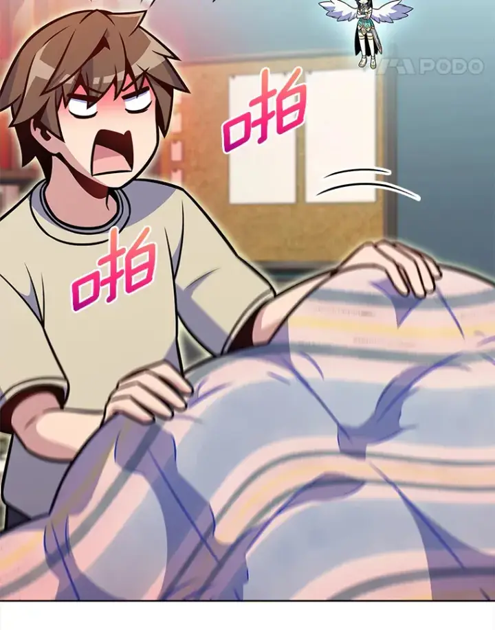 漫画《只有我被神遗弃》22.技能进化第99张图
