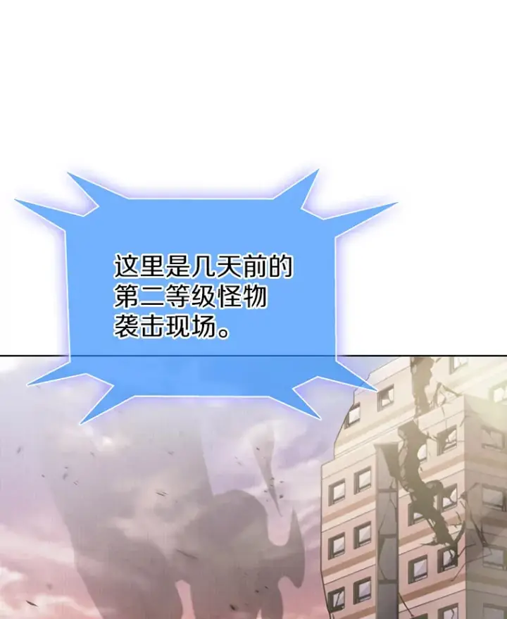 漫画《只有我被神遗弃》23.只有我被神遗弃第10张图