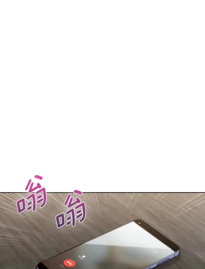 漫画《只有我被神遗弃》23.只有我被神遗弃第102张图