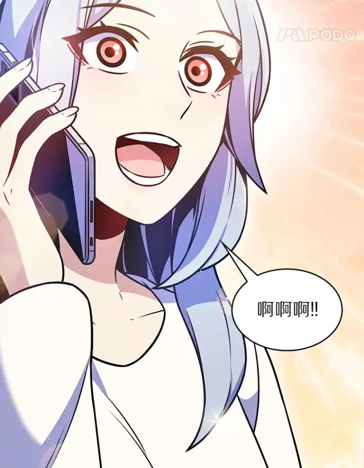 漫画《只有我被神遗弃》23.只有我被神遗弃第111张图