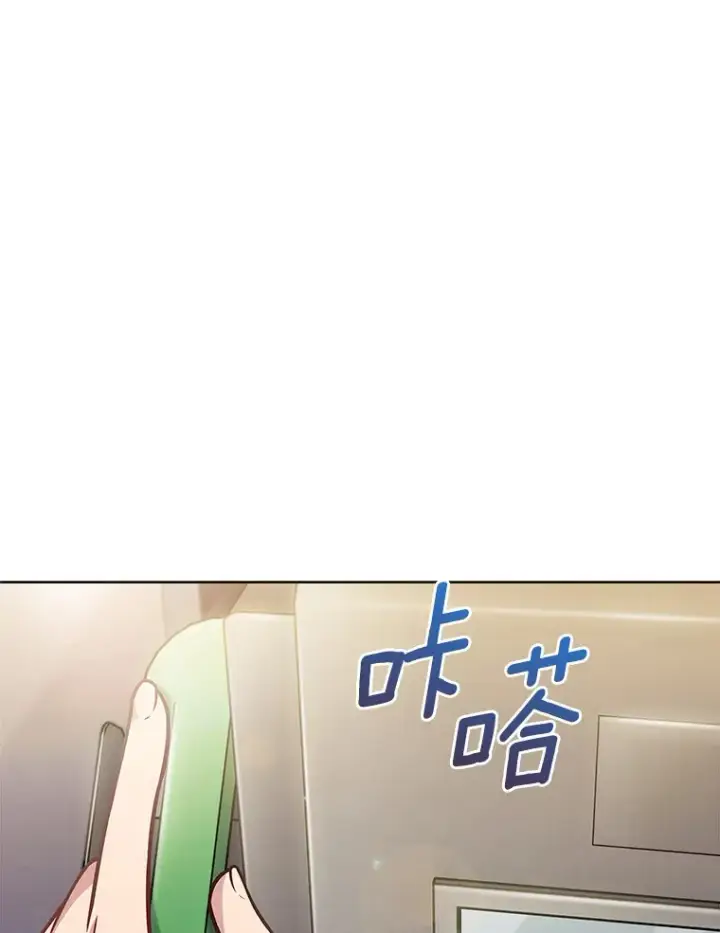 漫画《只有我被神遗弃》23.只有我被神遗弃第123张图