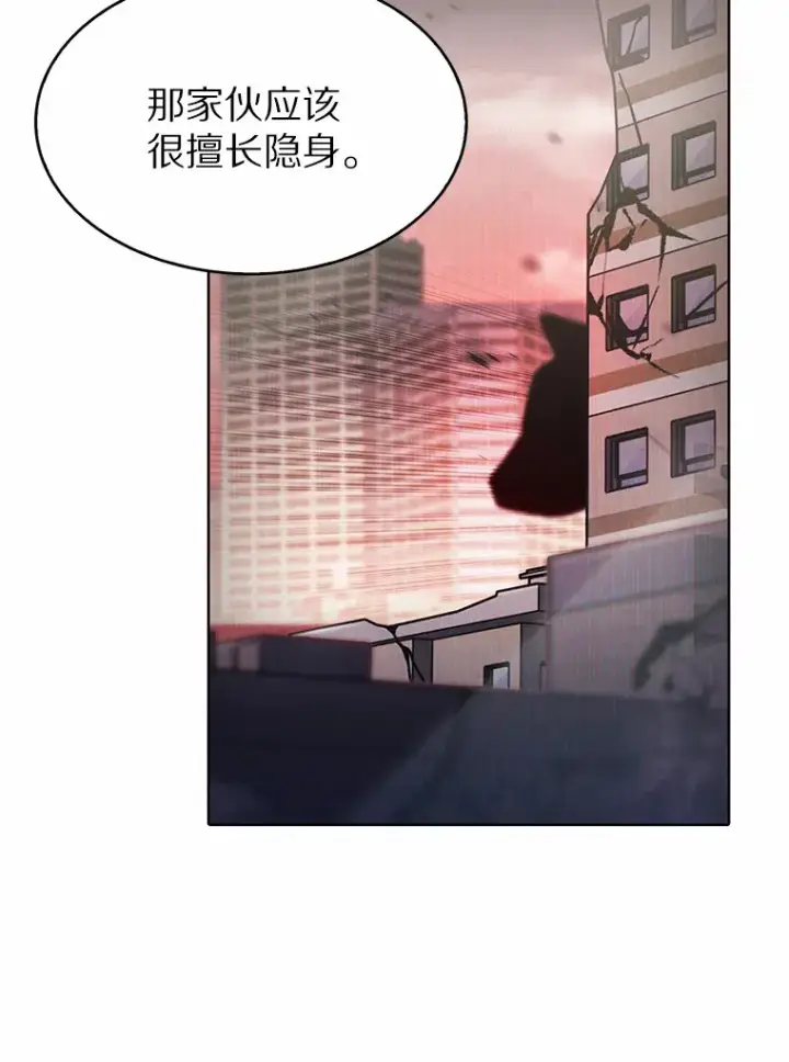 漫画《只有我被神遗弃》23.只有我被神遗弃第39张图