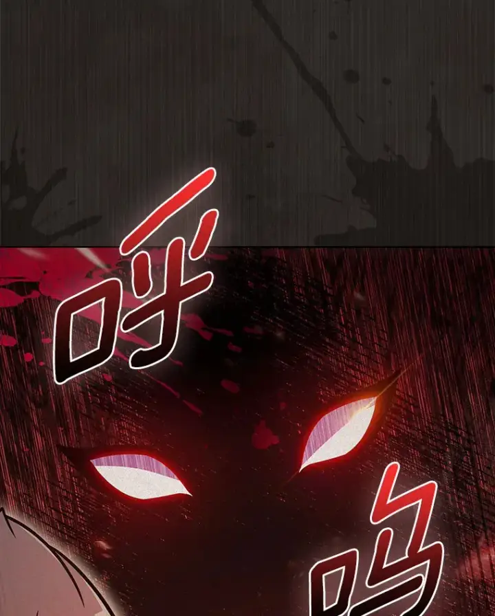 漫画《只有我被神遗弃》23.只有我被神遗弃第66张图