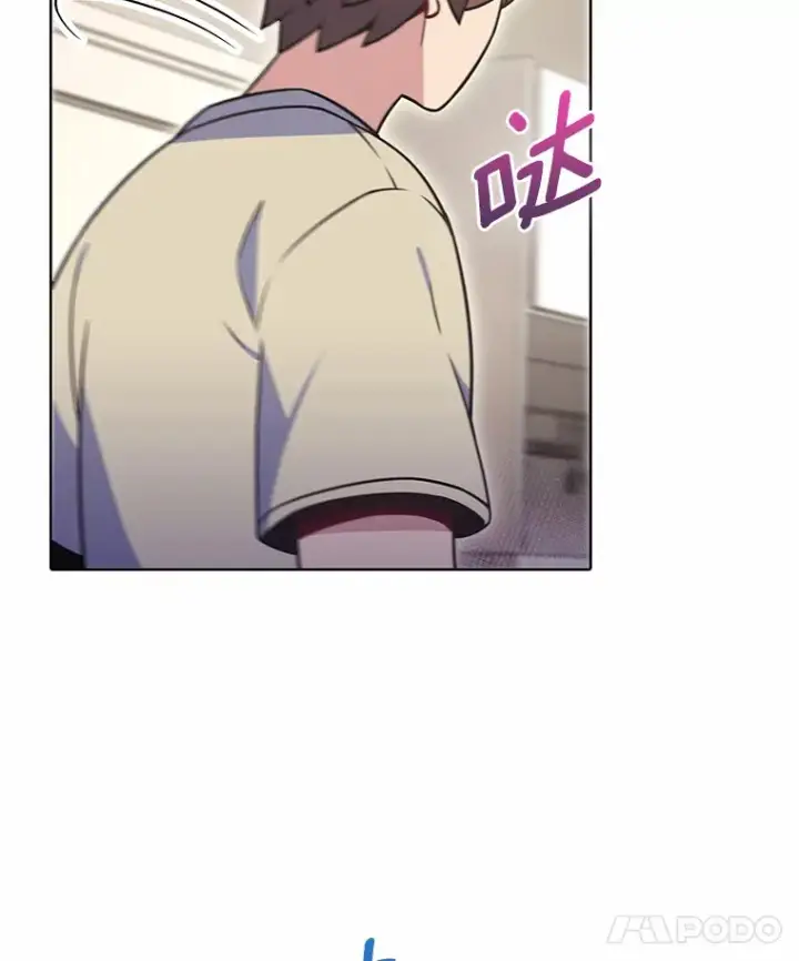 漫画《只有我被神遗弃》23.只有我被神遗弃第88张图
