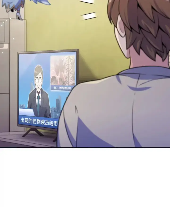 漫画《只有我被神遗弃》23.只有我被神遗弃第9张图