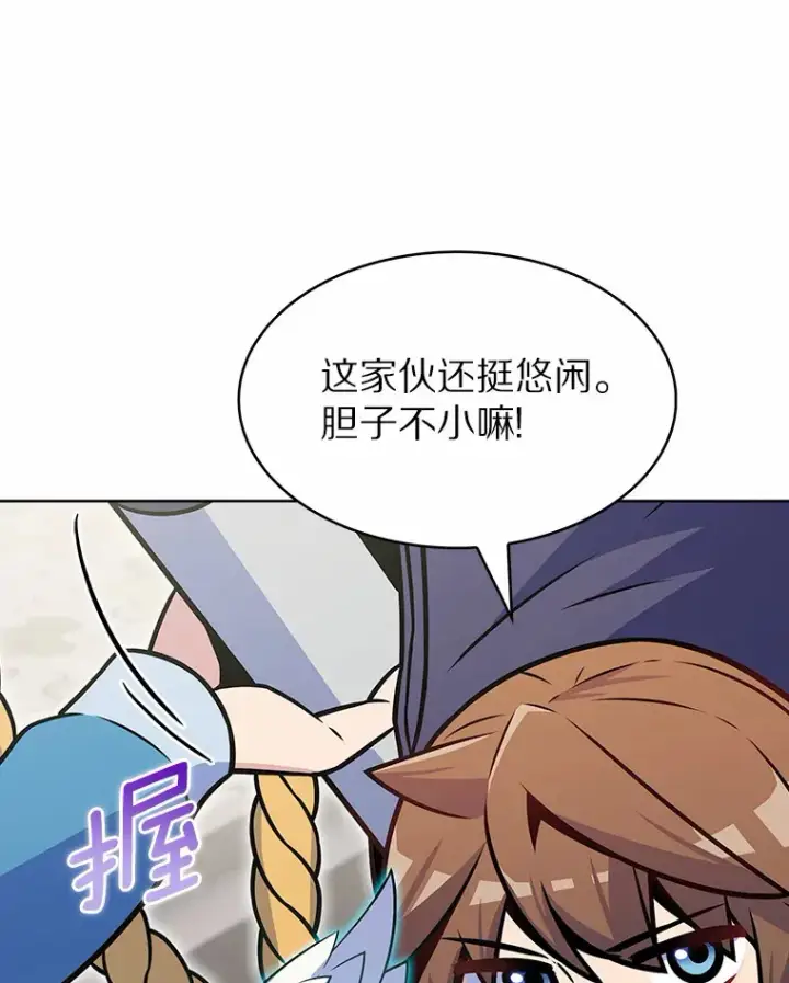《只有我被神遗弃》24.猎豹者鱼叉图103