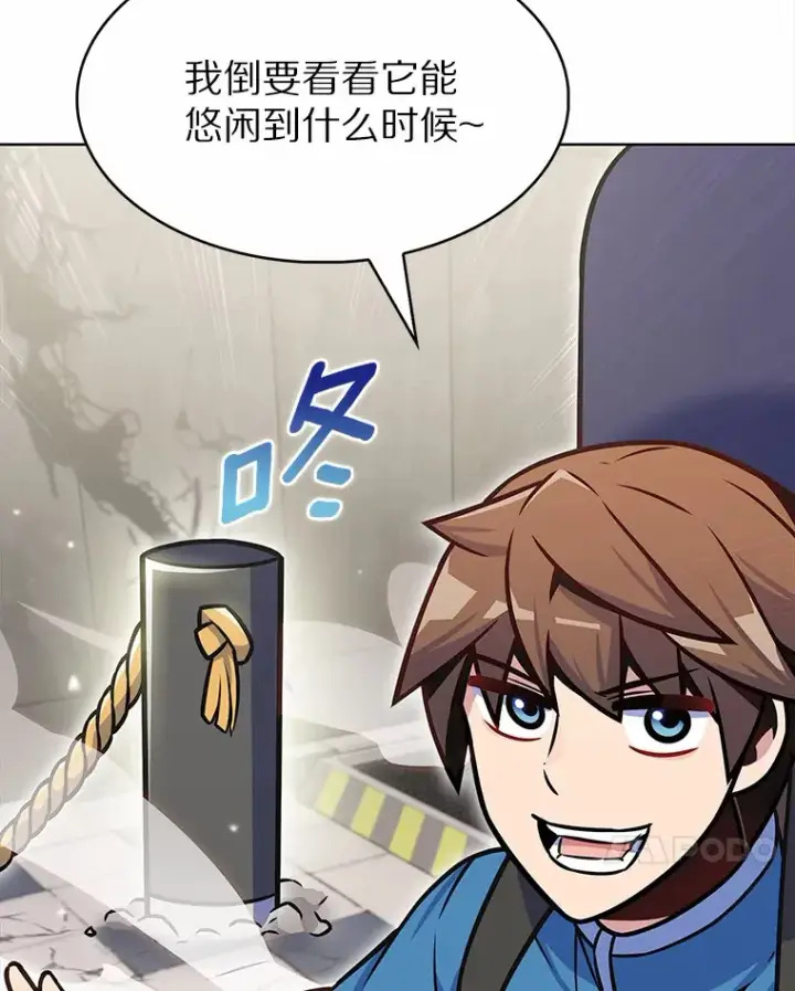 《只有我被神遗弃》24.猎豹者鱼叉图107