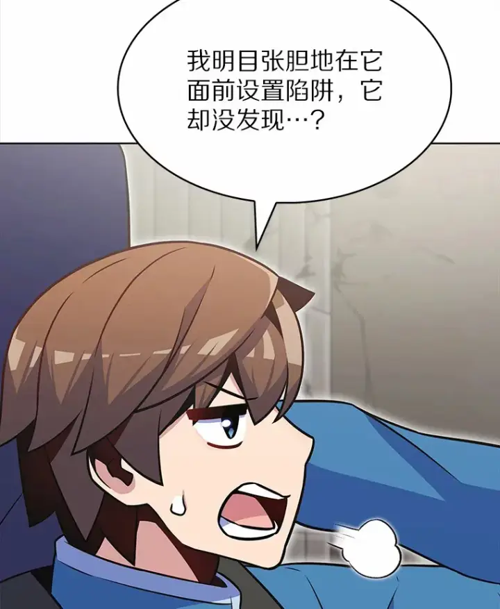 《只有我被神遗弃》24.猎豹者鱼叉图116