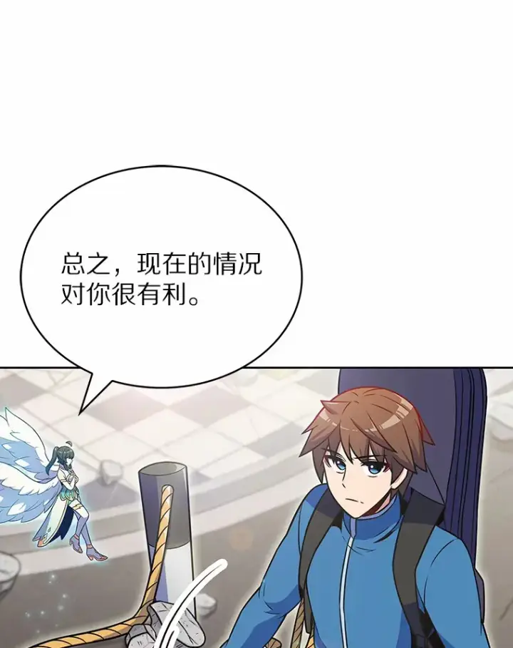 《只有我被神遗弃》24.猎豹者鱼叉图120