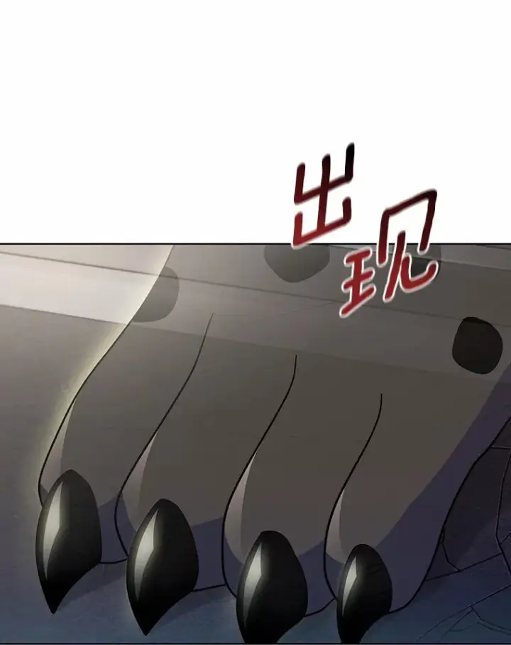 《只有我被神遗弃》24.猎豹者鱼叉图123
