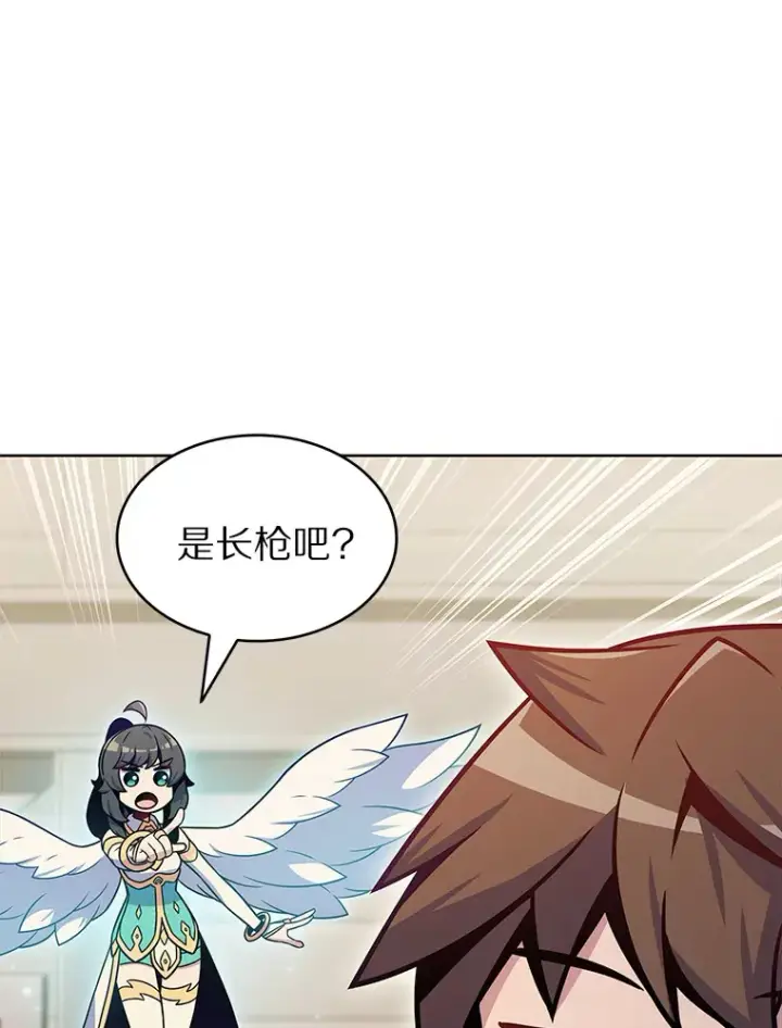 《只有我被神遗弃》24.猎豹者鱼叉图24