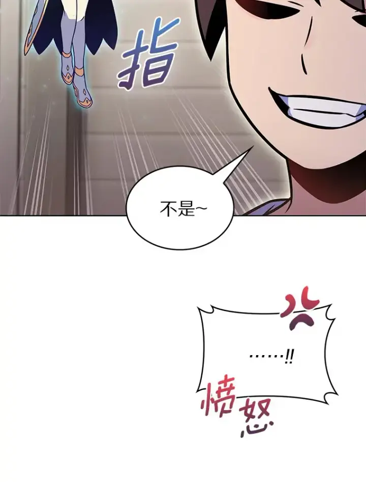 《只有我被神遗弃》24.猎豹者鱼叉图25