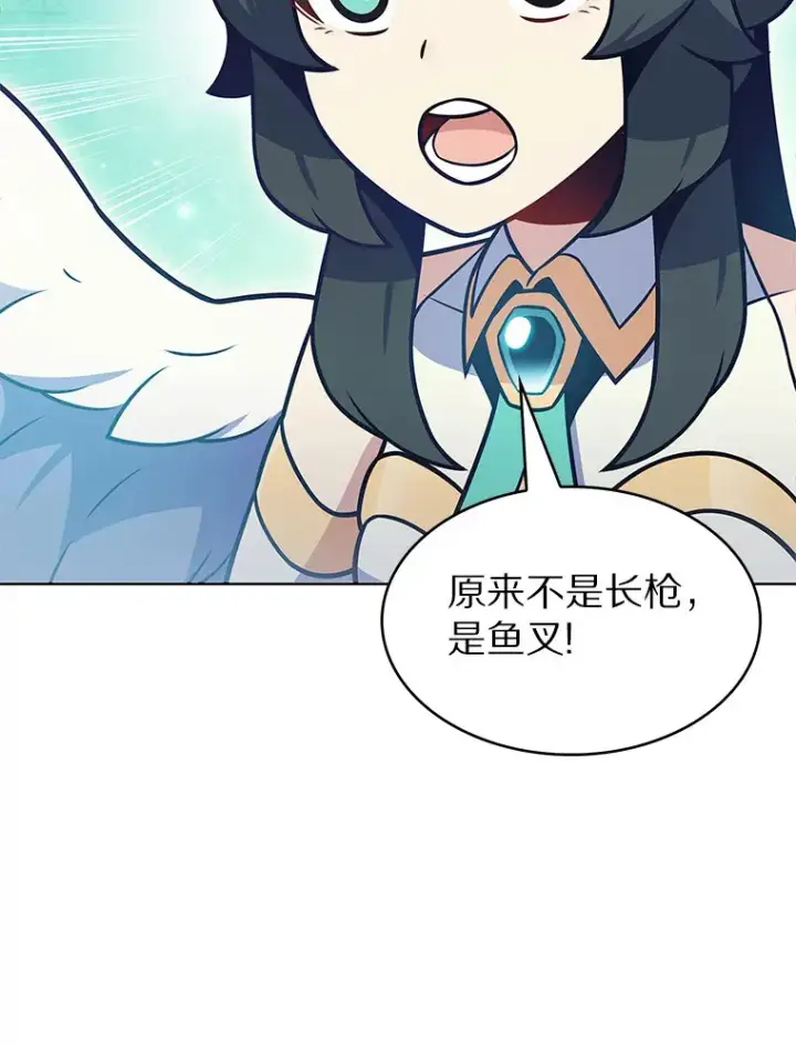 《只有我被神遗弃》24.猎豹者鱼叉图29