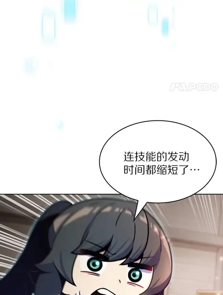 《只有我被神遗弃》24.猎豹者鱼叉图59