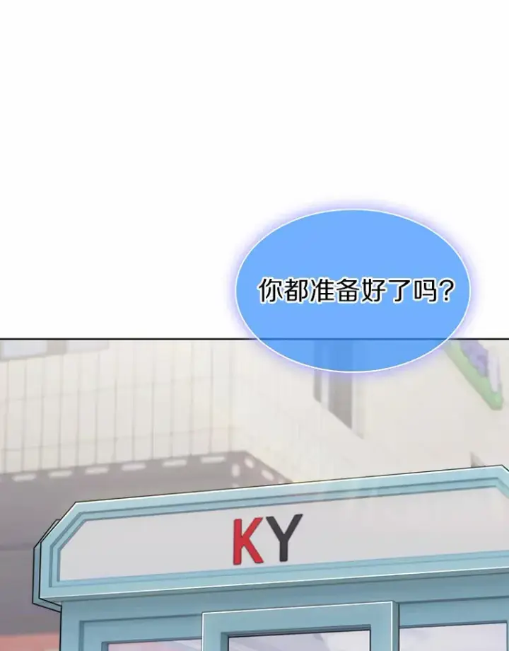 《只有我被神遗弃》24.猎豹者鱼叉图76