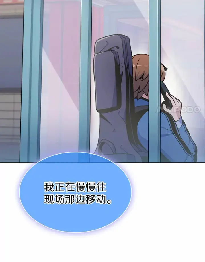 《只有我被神遗弃》24.猎豹者鱼叉图77