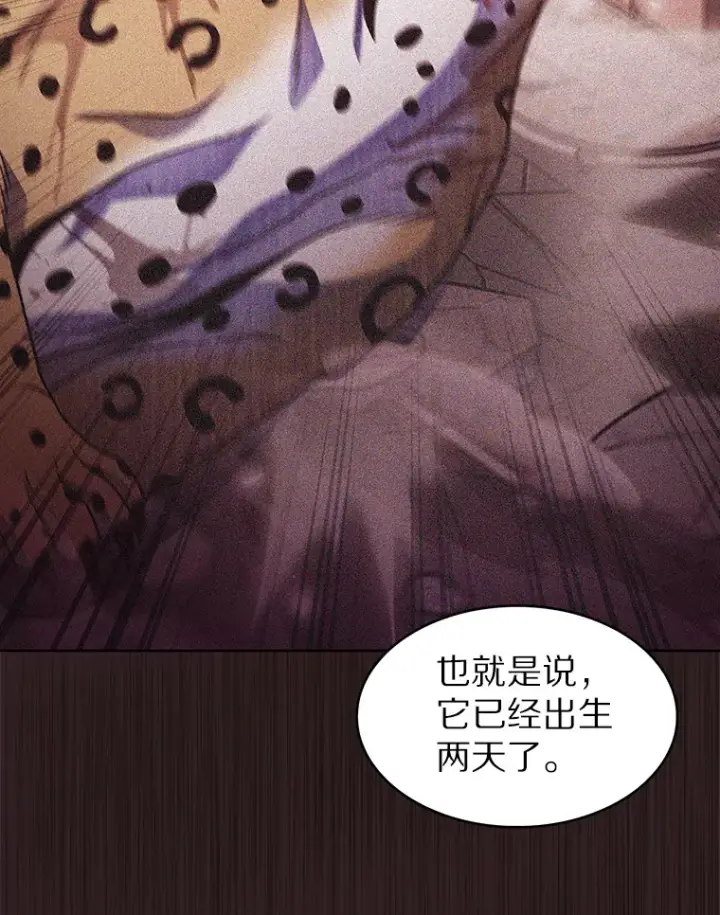 《只有我被神遗弃》24.猎豹者鱼叉图81