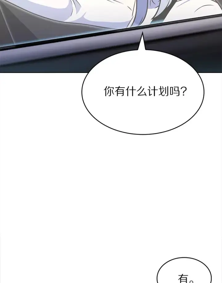 《只有我被神遗弃》24.猎豹者鱼叉图92